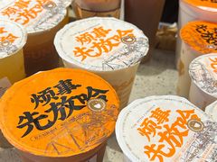 -放哈·甜醅子奶茶创造者(西站店·非遗剪纸主题)