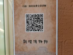 -敦煌市博物馆