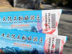 -蟠龙山长城景区