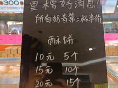 -鹏欣水游城