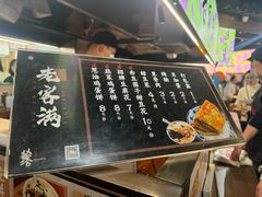 -老客满蛋饼(双塔市集店)