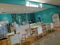 -西檬树SIMON·T轻奢蛋糕(大东方Max店)