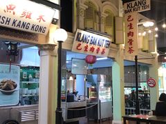 -马来西亚美食街