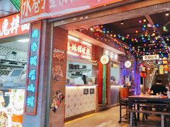 -水巷子·巴掌腰片重庆火锅(云纺店)