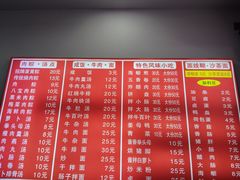 -东街钟楼肉粽(总店)