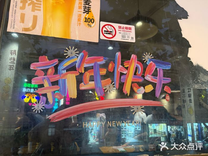 新疆烧烤王(广灵店)图片