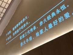 -赤火牛排(金狮广场店)