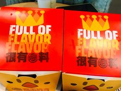 -汉堡王(南京砂之船店)