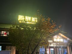 -海鲜潮·株洲海鲜集市(栗雨店)