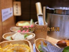-独食火锅·半米屋台(望平街店)