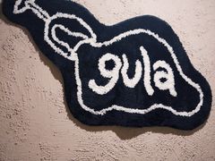 -gula