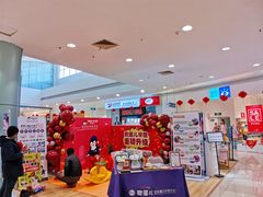 -永旺黄岛购物中心