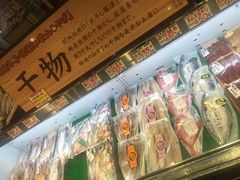 -黑潮市场