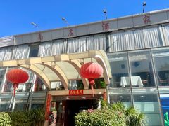 -南庄酒家·海鲜粤菜·25年老字号(环城南路店)