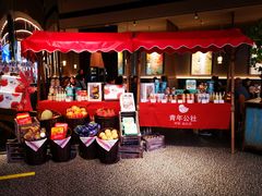 -青年公社烤鸭(熙悦天街店)