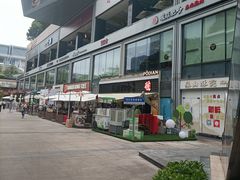 -皇庭广场(福华三路店)