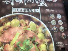 香辣蟹-七欣天香辣蟹火锅(扬州望月路店)