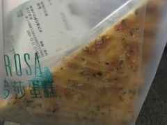 -罗莎蛋糕Rosa bread(印象汇店)
