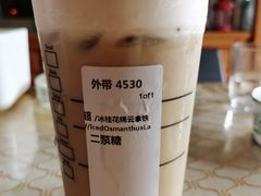 燕麦拿铁饮品-星巴克(天津佛罗伦萨小镇店)