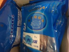 -黄胜记鼓浪屿肉松店(龙头路店)