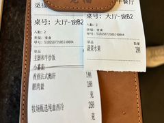 -觅福里•熟成和牛餐厅