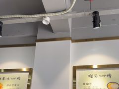 -糖潮糖水铺(省府店)