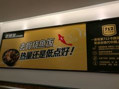 -老娘舅(吴山路店)