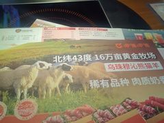 -呷哺呷哺 黄金牧场 (盛世天骄店)