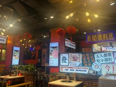 -钢管厂五区小郡肝火锅串串香(总店)