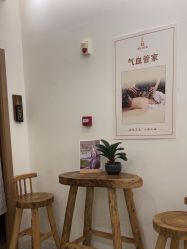-御品•瑶浴灸疗SPA