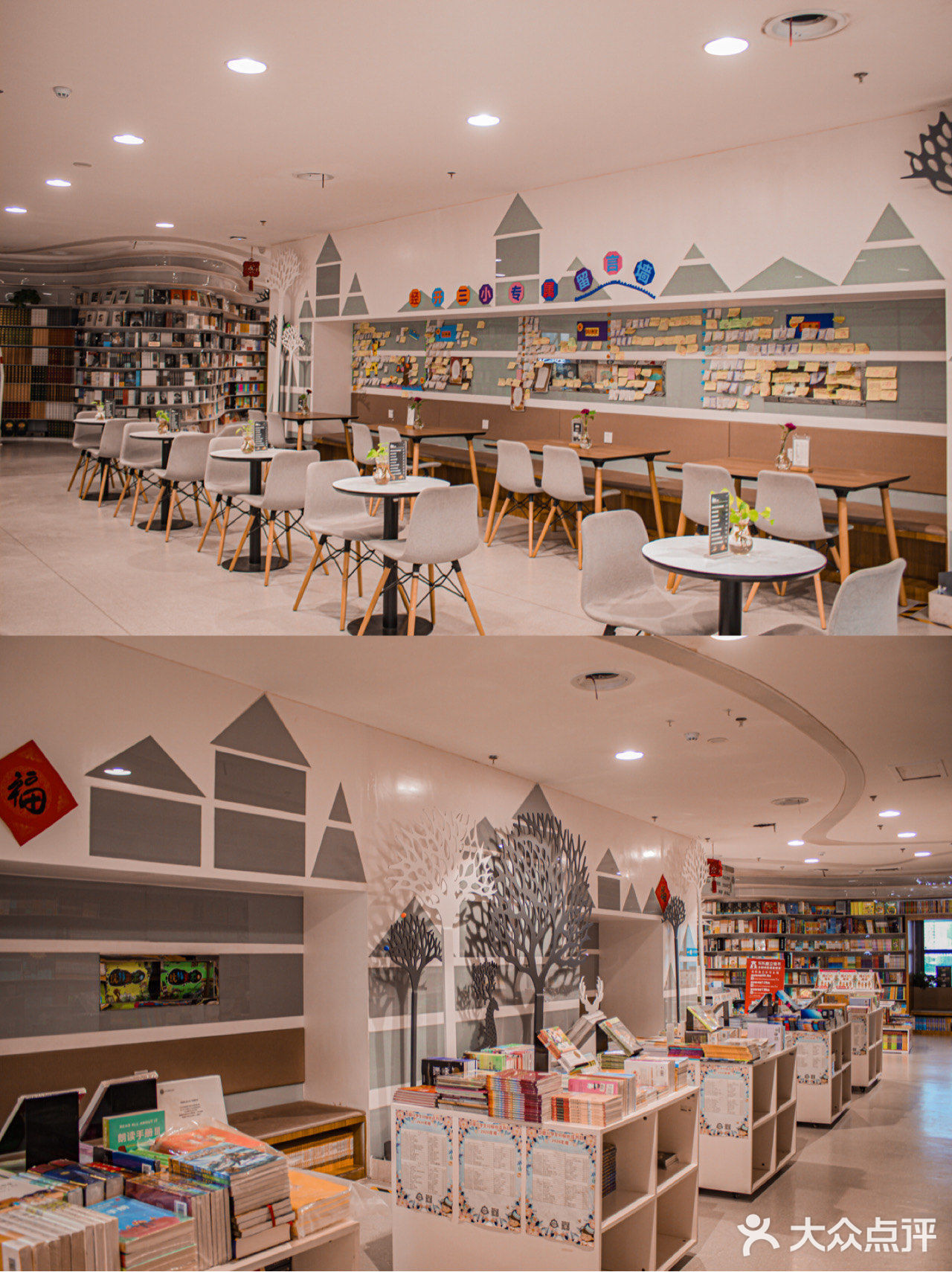 西安│千年古都里的云中圣殿，阅读天堂