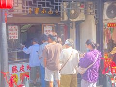 -葑门横街