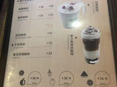 -花漾咖啡(首都国际机场六号店)