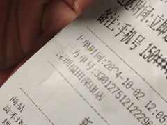 -益禾堂(侨城东路店)