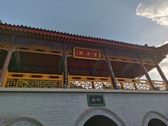 -华清宫景区