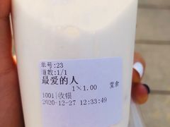 -萌萌牛紫米露(烟台大学店)