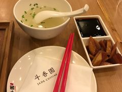 -斗香园(万航渡路店)