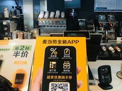-麦当劳(帝豪店)