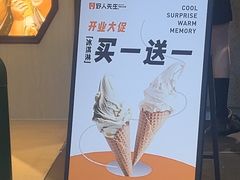 -龙湖重庆时代天街