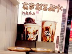 -DQ·蛋糕·冰淇淋(新佳丽店)