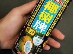 -百佳永辉超市(来福士广场店)
