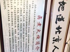 -六爷门框百年卤煮