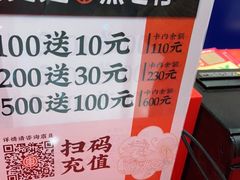 -東更道点心行(崂山丽达店)