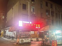 -正宗忘不了老鹅(梅岭店)