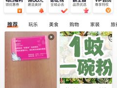 -沃尔玛购物广场(南城印象汇店)