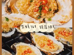 -老伙记海鲜码头(北滘店)