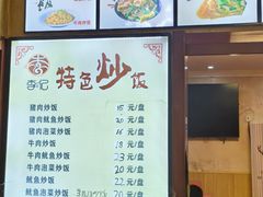 -李记特色五谷杂粮鸡蛋果子