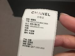 -CHANEL(恒隆广场店)