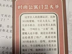 -剧狐剧本杀(徐汇1号店)