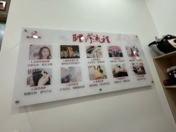 点击看大图 -岳灵生发养发馆